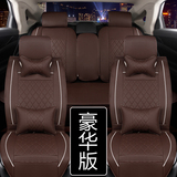 猎豹东南专用皮座垫夏季通用汽车坐垫座椅套全包围座垫夏cs4386