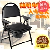椅子老年人孕妇可折叠马桶椅子带靠背扶手高45CM家用坐便