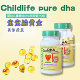 美国原装childlife pure dha婴幼儿童精纯童年时光DHA软胶囊 90粒