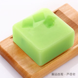 【天天特价】芦荟手工皂100g补水保湿去粉刺洁面皂精油皂洗面皂