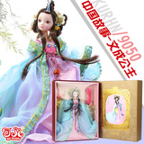 包邮古装中国神话芭比barbie洋娃娃 可儿娃娃文成公主9050 关节体