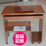 包邮小型可移动办公电脑书桌家用简约实木质台式桌子多功能带滚轮