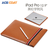 ACECOAT iPad Pro内胆包 苹果ipad pro皮套12.9寸苹果平板保护套