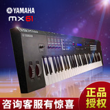 YAMAHA雅马哈合成器mx61电子合成器键盘61键编曲音乐键盘midi