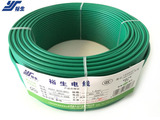 裕生电线电缆 BV1.5平方 国标铜芯电线 单芯 铜线 家装线 100米
