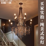 现代美式灯简约吊顶灯铁艺复式客厅楼梯灯别墅吊灯贝壳水晶灯具饰