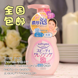 包邮日本  KOSE高丝 softymo泡沫保湿卸妆洁面乳 洗面奶 洁面泡泡