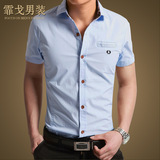 夏季男士短袖衬衫男装韩版纯色休闲衬衣修身款薄款时尚男生白衣服