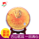 云南龙园号普洱茶饼06年获十大知名品牌纪念熟饼 老树茶 正品