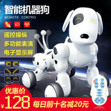 电动玩具狗智能机器狗可遥控音乐狗会跳舞唱歌的机器人儿童早教机
