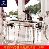 新款不锈钢长方形大理石餐桌 新古典后现代可定做热卖餐桌椅组合