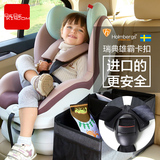 儿童安全座椅0-4岁 isofix接口 汽车载宝宝婴儿安全座椅 3C认证