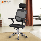 空间生活电脑椅特价包邮黑色电脑椅靠背椅升降椅电脑椅电脑椅家用
