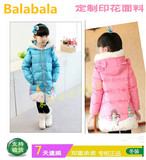 巴拉巴拉童装女童新款正品冬装儿童中长款韩版羽绒服潮卡通羽绒服