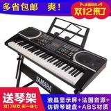 电子琴61键PSR550儿童架子鼓软键盘 特价儿童钢琴手指练习器 成人