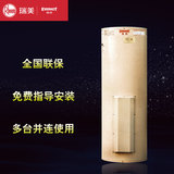 批发销售瑞美恒热商用标准型电热水器CSFL320-308/608促销可议价