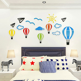 3d亚克力立体热气球卡通动漫标志儿童房间创意贴可爱床头卧室墙贴
