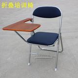 韩国进口级塑料折叠培训椅带写字板椅子写字椅会议椅办公椅特价