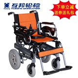互邦电动轮椅车 HBLD2-F锂电池 轻便折叠 老年人残疾人四轮代步车