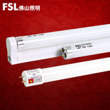 佛山照明led灯管 T8 16w 12w 8w 晶莹 水晶系列 1.2米 fsl