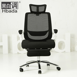 黑白调 电脑椅 家用办公椅转椅椅子 休闲座椅游戏椅老板椅 电竞椅