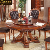 特价实木餐桌欧式圆桌雕花餐桌餐台别墅餐桌餐桌椅组合酒店餐桌