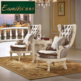 EAMIKA意米卡 欧式休闲椅  布艺实木躺椅 EY102