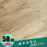橡木地板 法式乡村 强化复合地板 开裂纹浮雕实木 做旧复古木地板