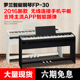 现货Roland 罗兰电钢琴FP-30 fp30蓝牙智能88键重锤专业电子钢琴