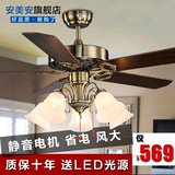 欧式简约52寸木叶吊扇灯客厅卧室电风扇灯静音带吊扇的餐厅灯遥控