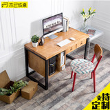 简约现代宜家实木电脑桌台式家用仿古办公桌钢木桌书桌带书架组合