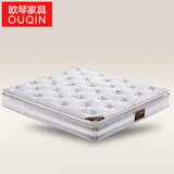 欧琴家具 天然乳胶床垫 1.5 1.8米成人软硬双用席梦思弹簧床垫