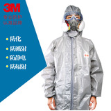 3M 4570防护服防化学连体　一次性防尘服防辐射颗粒防静电工作服