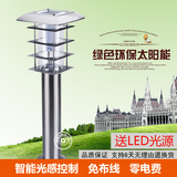 特价户外防水太阳能草坪灯 LED不锈钢太阳能灯 景观灯户外感应灯