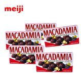明治巧克力 Meiji澳洲坚果夹心巧克力58g*5盒年货零食大礼包