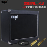小天使NUX Mighty-30W电吉他专用数字效果音箱 30瓦吉他音箱音响