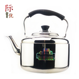 加厚鸣笛不锈钢烧水壶 大茶壶煤气电磁炉通用4L5L6L7L煮热水壶煲