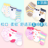 3双装出口0-3个月春秋婴儿袜子 纯棉新生儿松口宝宝袜 薄幼儿袜子