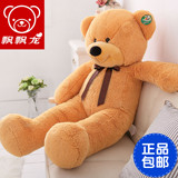飘飘龙泰迪熊抱抱熊毛毛熊毛绒玩具熊猫公仔大熊1.6米布偶娃娃女