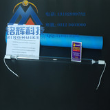 5600W 5.6KW 水银灯 UV灯 紫外线高压汞灯 固化灯 UV灯管 干燥灯