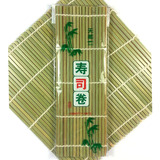 青帘寿司海苔专用模具韩国紫菜包饭料理工具必备寿司器纯手工编织