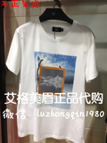 2016夏款男装 专柜正品代购 GY/雅戈尔 T恤 RSPC53143BYA-399