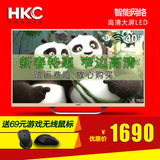 HKC/惠科 F40DB5100T 40英寸LED平板高清智能网络安卓液晶电视机