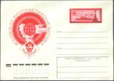 苏联 1977 9月16日十月革命60年邮展邮资封 航天 首颗卫星