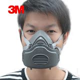 包邮3M3200|防尘面具|口罩|防雾霾|pm2.5|面罩|工业|粉尘防毒