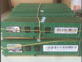 二手拆机Geil/金邦DDR3 1333 2G台式机内存条兼容1333 4g正品行货