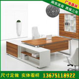 南京厂家定制办公家具老板桌钢架班台总裁办公桌时尚经理桌主管桌