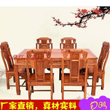 红木餐台刺猬紫檀花梨木如意象头长形餐桌仿古饭桌实木餐桌椅组合
