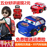 汽车儿童书包幼儿园宝宝韩版男童双肩包小学生1-3-4-6-7岁年级女