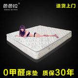 1.5米床垫 1.8m床椰棕席梦思 经济型双人1.2弹簧棕榈儿童乳胶床垫